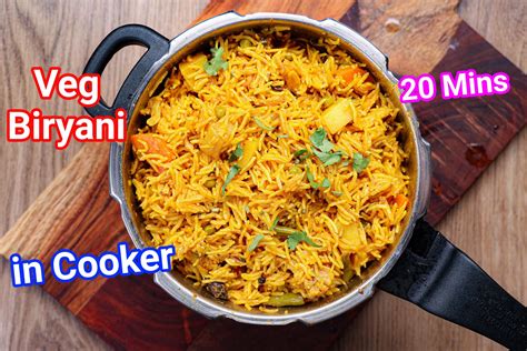 Pressure Cooker Biryani Recipe Veg Biriyani In Cooker