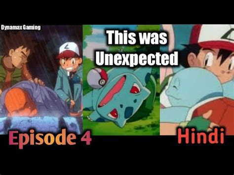 Ash Catches Bulbasaur Charmander And Squirtle Episode 4 Pokemon Hindi