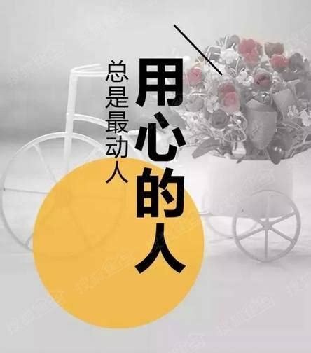 信念的力量——感激幸福 每日頭條