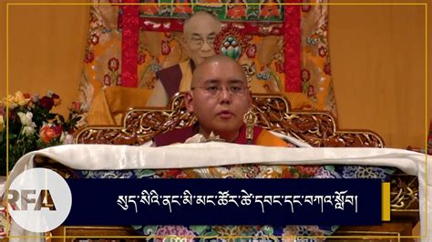 Kyabje Ling Choktrul Rinpoche Bestowed Tara Long Life Initiation To The