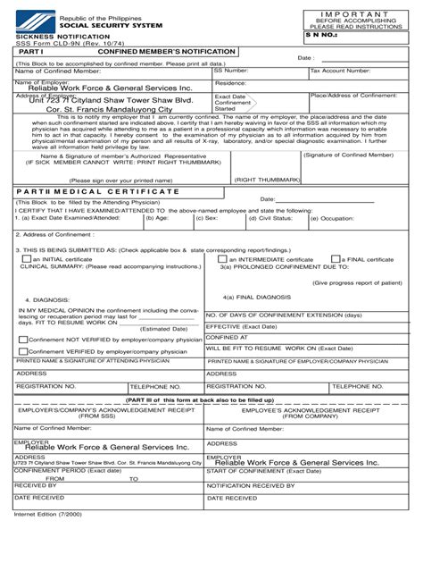 Sss E Form Printable Printable Forms Free Online