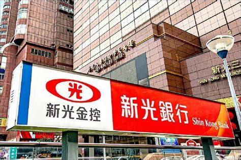 新光銀前理專挪用客戶2211萬款項 金管會開罰800萬 自由財經