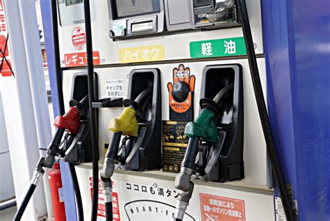 El Precio Medio De La Gasolina Toca M Ximo En A Os En Jap N Por