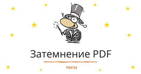 Редактировать PDF - легко, онлайн, бесплатно - PDF24
