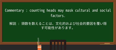 【英単語】culturalを徹底解説！意味、使い方、例文、読み方