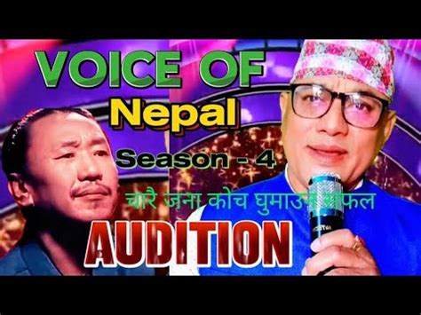 Hajar Juni Samma Voice Of Nepal Season Audition Selected