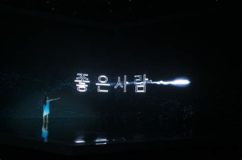 Nu Skin Korea Live 2020 Digital