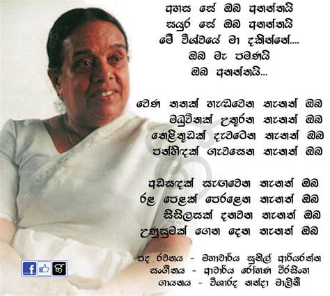Nanda Malini Pawana Album Download Mobilelasopa