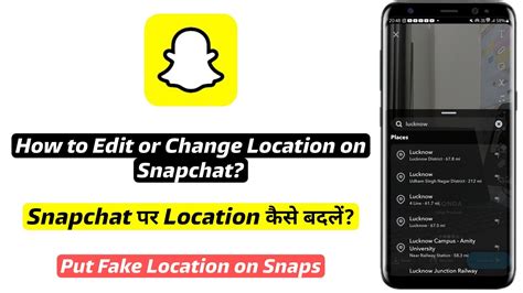 How To Edit Or Change Location On Snapchat Filter Snapchat Ke Filter