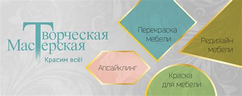 Перекраска мебели, краски для мебели | Краска для мебели и декора ...