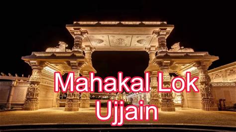 Mahakal Lok Ujjain Full Tour Mahakal Lok Night View Mahakal Lok