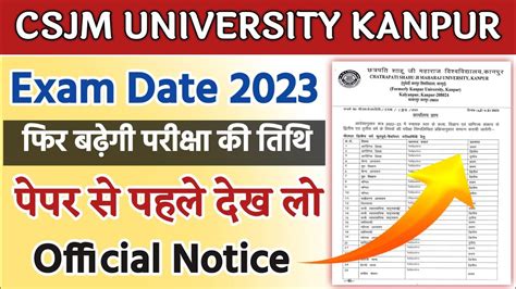 CSJM University Kanpur Exam Date 2023 Kanpur University Exam Latest