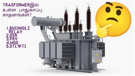 Transformer Protection System Explanation Youtube