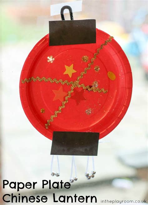 Paper Plate Chinese Lantern Craft for Chinese New Year - In The Playroom