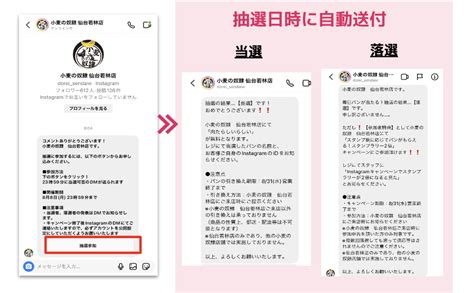 Instagram集客の成功事例｜実店舗やインフルエンサーの施策を大公開 Iステップnavi