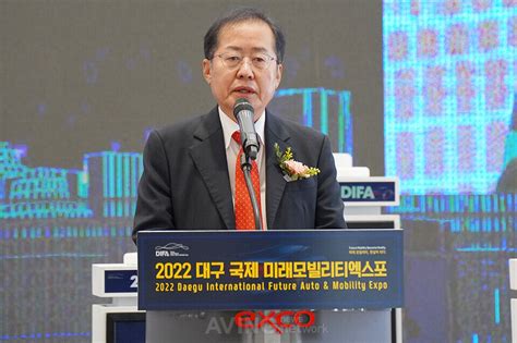 2022 Difa 홍준표 대구시장 대구가 미래 모빌리티 산업의 중심 도시로 도약할 수 있도록 매진할 것 네이트 뉴스