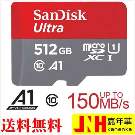 Sandisk Switch利用可 マイクロsdカード 512gb Bumblebeebight Ca