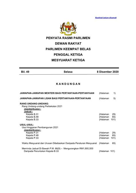 Penyata Rasmi Parlimen Dewan Rakyat Parlimen Keempat Belas Penggal