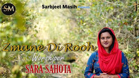 New Masih Song 2022 Zmane Di Rooh Official Video Worshiper Sara