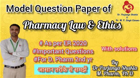 Model Question Paper 1 Of Pharmacy Law And Ethics D Pharm 2nd Year