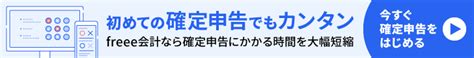 仮想通貨（ビットコイン等）、暗号資産の確定申告の申告方法 ラクラクブログ