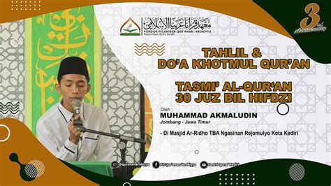 Tasmi Al Qur An Juz Bil Hifdzi Oleh Muhammad Akmaludin Youtube