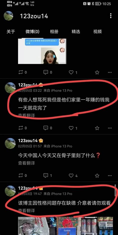 坑爺的炫富女，黑歷史被扒，以為是個傲嬌名媛，實則精神貧困患者 每日頭條