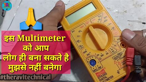 Dt D Digital Multimeter Repairing Worng Value Show Haoyue