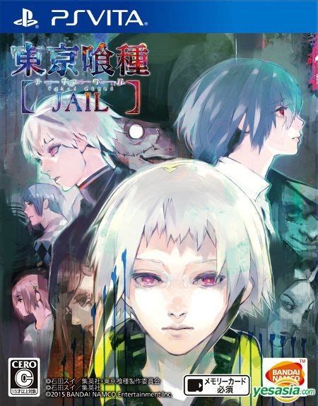 Yesasia Tokyo Ghoul Jail Japan Version Bandai Namco Games Bandai