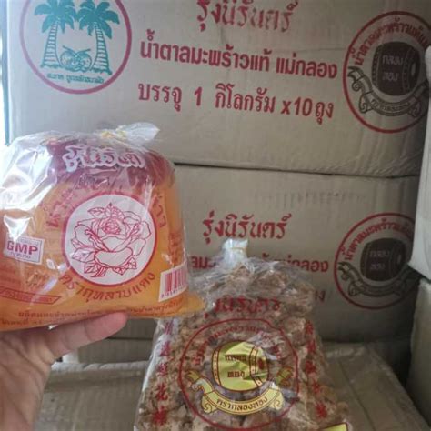 Nisan Kabung Thaiand Palm Sugar Thailand Kg Promosi Nisan Gula Kabung