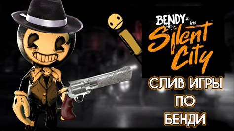 Bendy Bendy And The Silent City Youtube