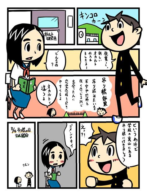 自分の代理キャラを貼れ見た人もやる スキンヘッドか坊主のヒゲ」タロウ一日一絵の漫画