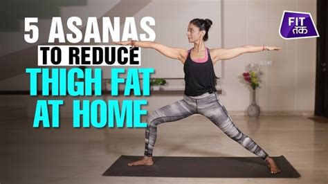 Yoga Asanas To Reduce Thigh Fat