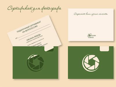 Certificate for the photographer by OksanaLebedz on Dribbble