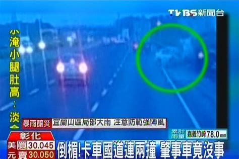 倒楣！卡車國道連兩撞 肇事車竟沒事│車禍│tvbs新聞網