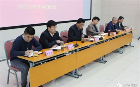 团结奋进 担当作为 再创佳绩 市住建局召开全体机关干部誓师动员会议 数字建安综合服务平台