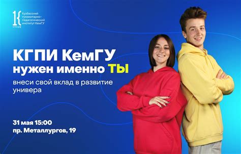 МБ НОУ "Лицей №111" г.Новокузнецк | ВКонтакте
