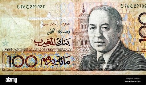 Obverse Side Of 100 One Hundred Moroccan Dirhams Banknote Issued In