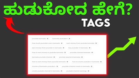 How To Find Viral Tags For Youtube Videos Kannada youtube tags ಹಡಕದ