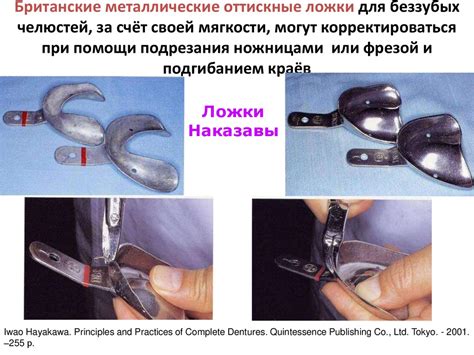 Предварительные оттиски - презентация онлайн