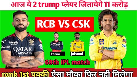 Csk Vs Rcb Dream11 Prediction Today Match Csk Vs Rcb Rcb Vs Csk Dream