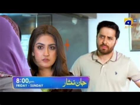 Next Jan Nisar Drama 28 To Last Promo Jan Nisar 28 Episode Jan