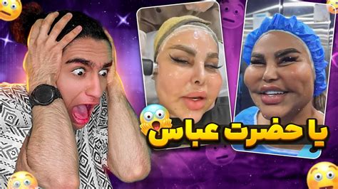 سم جدید خانم کاسب با خودش چیکار کرده ؟ 😂🤦 آدم فضایی پیدا کردم 😂 Youtube