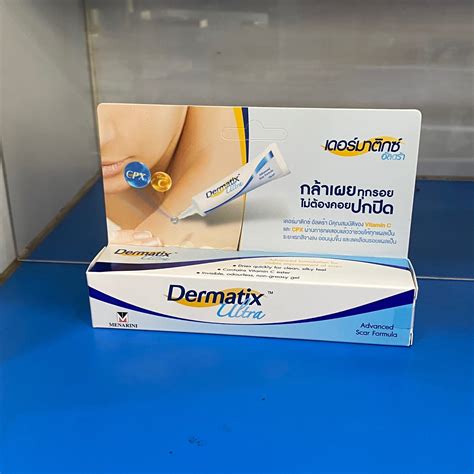 Dermatix Ultra Gel 15g Top Medicine Th Thaipick