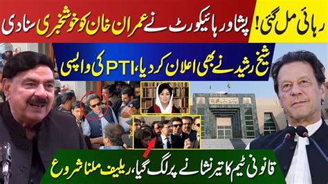 Breaking News Peshawar High Court Gives Big Relief To Imran Khan