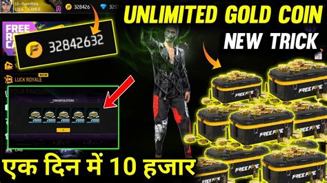 How To Get Unlimited Gold Coin In Free Fire Unlimited Gold Coin Trick