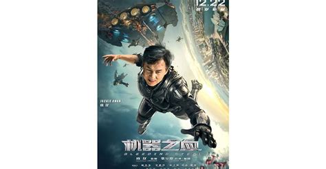 Sinopsis Film Bleeding Steel Di Sinema Spesial Liburan Trans Tv