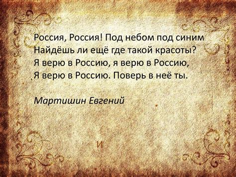 Проект по литературному чтению на тему: «Моя родина» - презентация онлайн