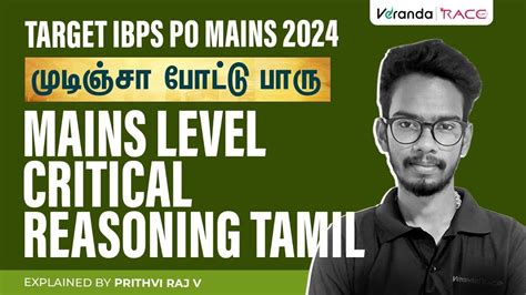 Target Ibps Po Previous Year Mains Critical Reasoning In Tamil