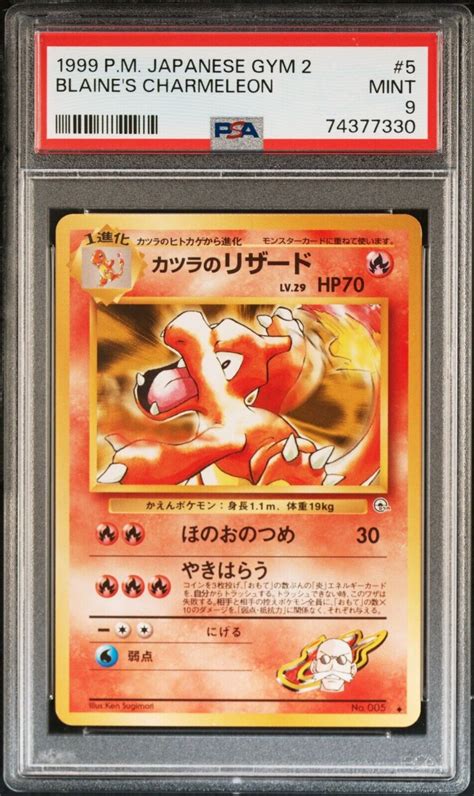 Pokemon Japanese Blaine S Charmeleon Psa Mint Ebay